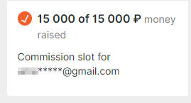 If payment was successful the goal will look like this